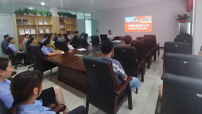 新材公司開展全員兩法兩條例宣貫和粉塵治理專項培訓