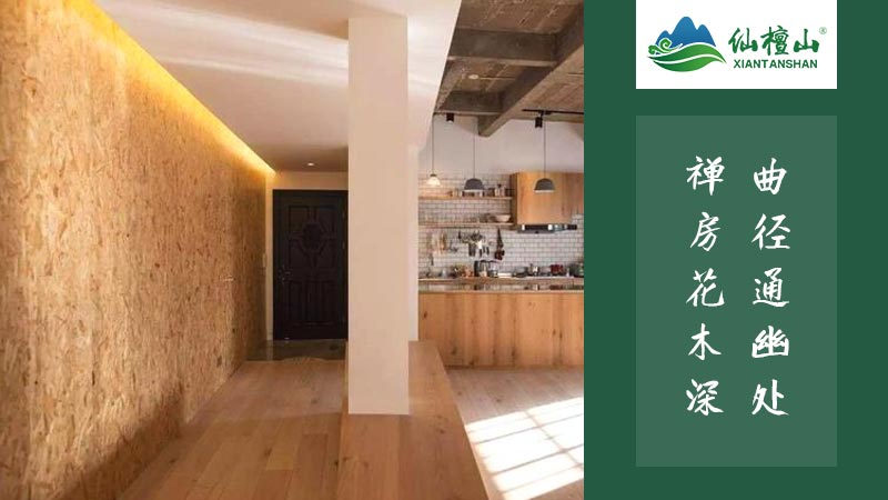 osb板材成為網紅新秀