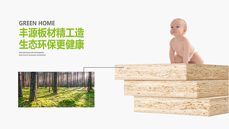 osb板,osb板廠家,osb,osb廠家,osb板材廠家,板材,片狀實木結構板