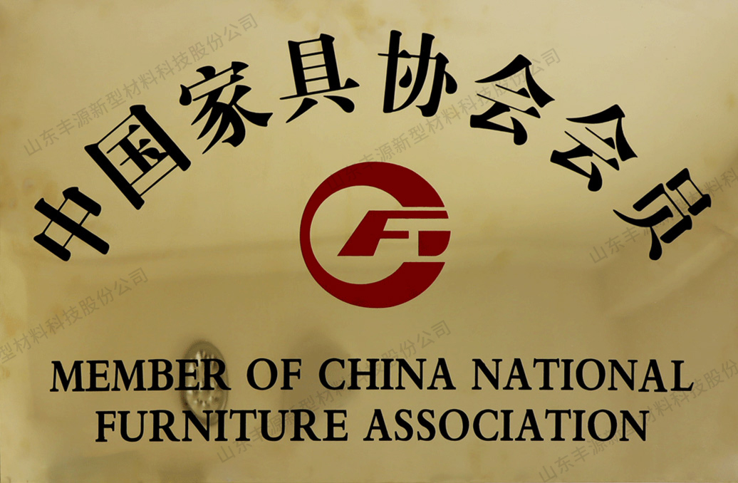 中國家居協會會員