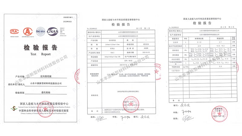 osb板,osb板廠家,osb,osb廠家,osb板材廠家,板材,片狀實木結構板